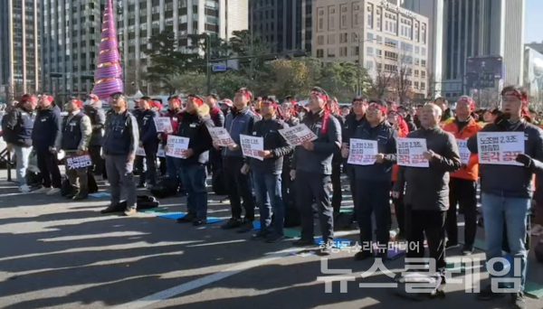 20일 오후 서울 광화문 동화면세점 앞에서 열린 민주노총 총파업·총력투쟁대회. 사진=민주노총