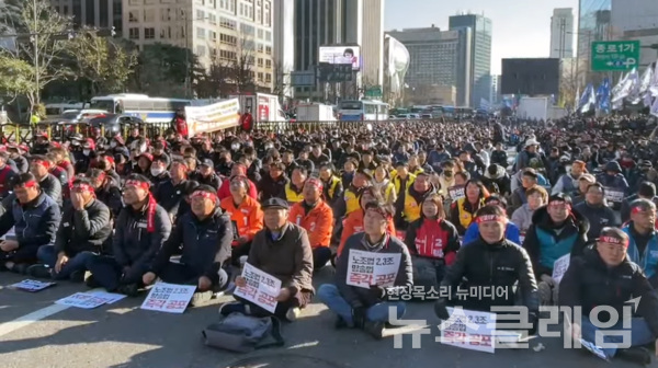 20일 오후 서울 광화문 동화면세점 앞에서 열린 민주노총 총파업·총력투쟁대회. 사진=민주노총