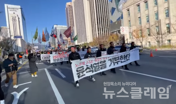 20일 오후 서울 광화문 동화면세점 앞에서 열린 민주노총 총파업·총력투쟁대회. 사진=민주노총