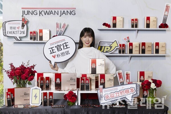 지난 18일 배우 박은빈은 대만 현지에서 ‘정관장, 면역력의 근본’ 브랜드 행사를 진행하고 현지 팬들과 함께 특별한 시간을 보냈다.  KGC인삼공사 제공