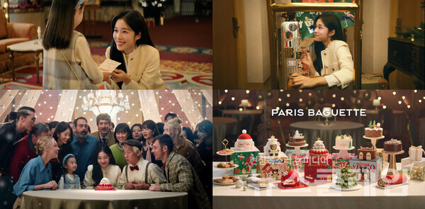 SPC(회장 허영인) 파리바게뜨는 연말 시즌을 앞두고 배우 노윤서와 함께한 크리스마스 광고 캠페인을 공개했다고 21일 밝혔다. SPC 파리바게뜨