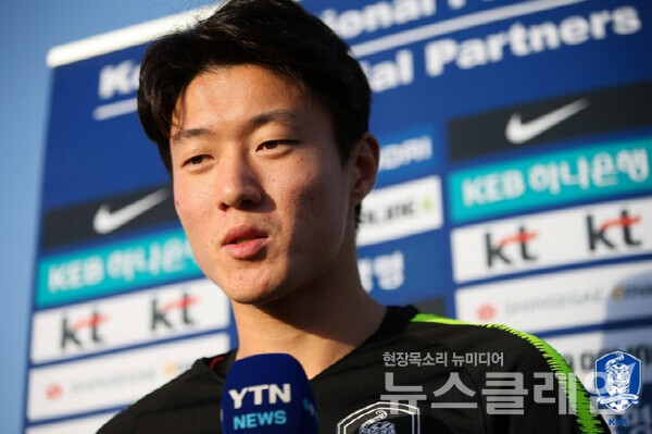 황의조. 사진=대한축구협회