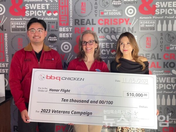BBQ가 미국 버지니아 알링턴에 버지니아스퀘점에서 패밀리(가맹점주, 오른쪽)와 아너스 플라이트 메리안 왓킨스(가운데) 총책임자에게 기부금 1만달러를 전달했다. BBQ 제공