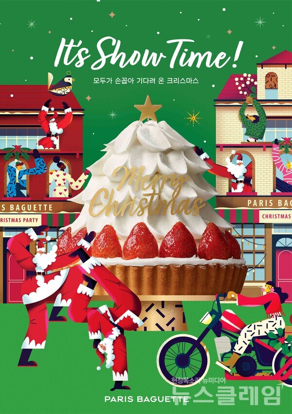 SPC(회장 허영인) 파리바게뜨가 ‘It’s Show Time’을 주제로 한 크리스마스 케이크 신제품을 공개하고, 오는 23일부터 12월 19일까지 사전예약 프로모션을 진행한다. SPC 파리바게뜨 제공