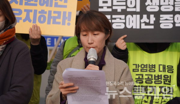 23일 오전 서울 여의도 국회 앞에서 열린 '공공병원 회복기 지원 예산 결의 촉구, 긴급 노동시민사회 기자회견'. 사진=좋은공공병원만들기운동본부