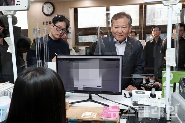 이상민 행정안전부 장관이 지난 19일 서울시 종로구 청운효자동 주민센터를 찾아 지방행정전산서비스인 새올지방행정정보시스템, 주민등록시스템, 행복이음 등에 대한 정상작동 여부를 점검하고 있다. 행정안전부 제공