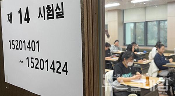 사진=서울시교육청