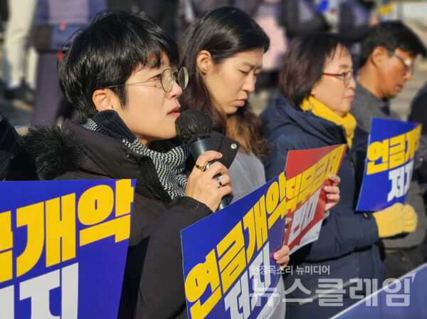 28일 오전 서울 종로구 세종문화회관 앞 계단에서 열린 '국민연금 보장성 강화 및 연금개악 규탄, 연금노동자 파업 지지 시민사회 기자회견'. 사진=공공운수노조