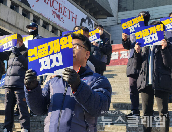 28일 오전 서울 종로구 세종문화회관 앞 계단에서 열린 '국민연금 보장성 강화 및 연금개악 규탄, 연금노동자 파업 지지 시민사회 기자회견'. 사진=공공운수노조
