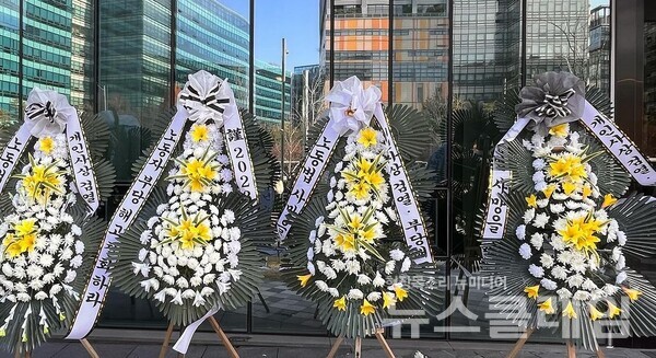 28일 오전 게임회사 입구에서 진행된 '게임문화 속 페미니즘 혐오몰이 규탄' 기자회견. 사진=문화연대