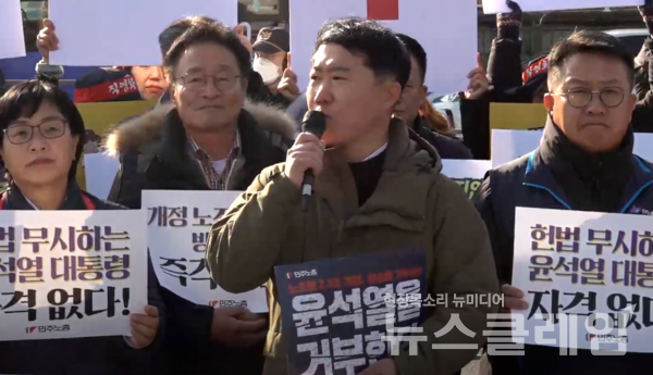 28일 오전 서울 용산 대통령실 앞에서 열린 '개정 노조법, 방송 3법 공포 촉구 노동 시민 사회 기자회견'. 사진=민주노총