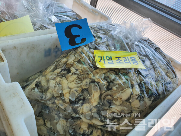 생굴 제품. 사진=식약처