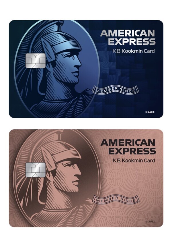 KB국민카드는 American Express 브랜드 신용카드 ‘American Express Blue(블루)와 Rose gold(로즈 골드)’ 2종을 선보인다. KB국민카드 제공