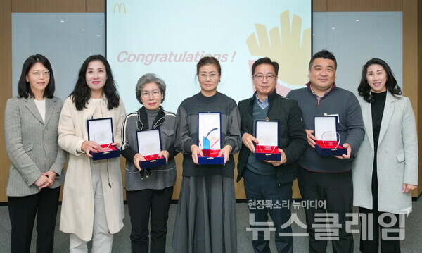 한국맥도날드가 지난 28일 ‘2023 오너 오퍼레이터 어워드(2023 Owner Operator Award)’를 진행했다고 밝혔다. 한국맥도날드 제공