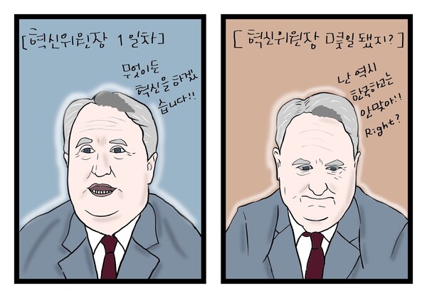 클레임 만평 박명규 작가