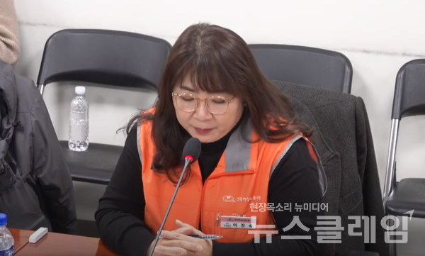 발언하는 전국여성노동조합 이진숙 경남지부장. 사진=여성노조