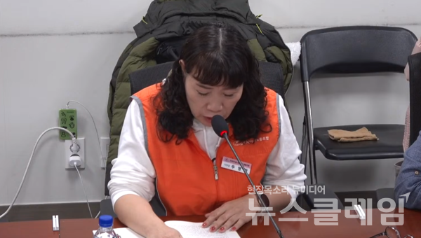 발언하는 전국여성노동조합 우영자 경북지부장. 사진=여성노조발언하는 전국여성노동조합 우영자 경북지부장. 사진=여성노조