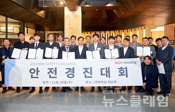 (앞줄 왼쪽에서부터 여섯 번째)정익희 HDC현대산업개발 CSO, (왼쪽에서 아홉 번째)박호종 HDC현대산업개발 시공혁신단 부단장. HDC현대산업개발 제공