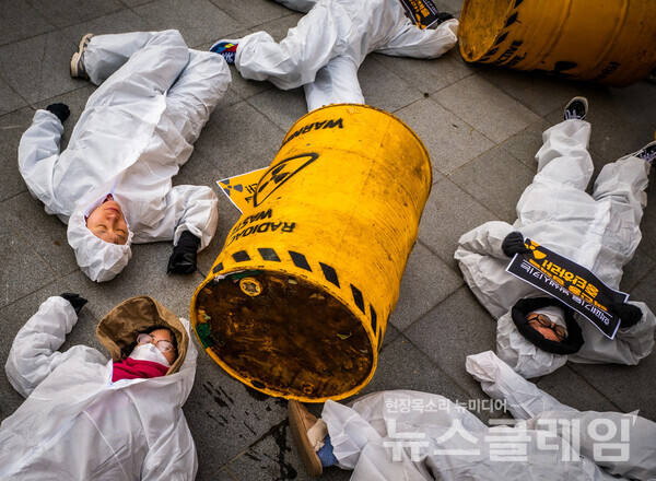 29일 오전 서울 광화문광장에서 열린 '고준위 방사성 폐기물 특별법 폐기 촉구 기자회견'. 사진=기환연