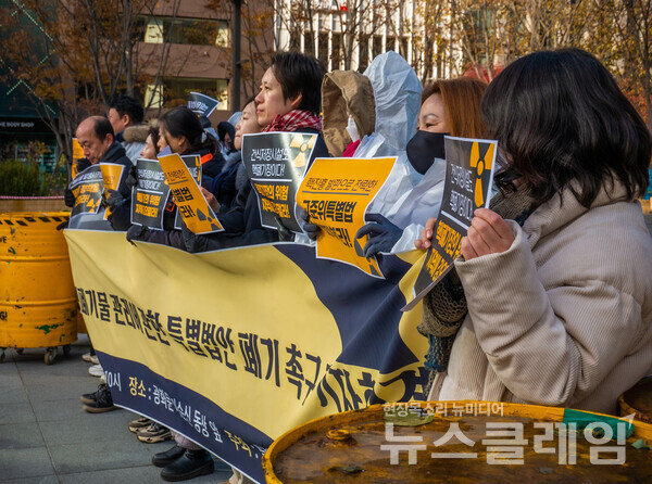 29일 오전 서울 광화문광장에서 열린 '고준위 방사성 폐기물 특별법 폐기 촉구 기자회견'. 사진=기환연