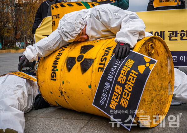 29일 오전 서울 광화문광장에서 열린 '고준위 방사성 폐기물 특별법 폐기 촉구 기자회견'. 사진=기환연