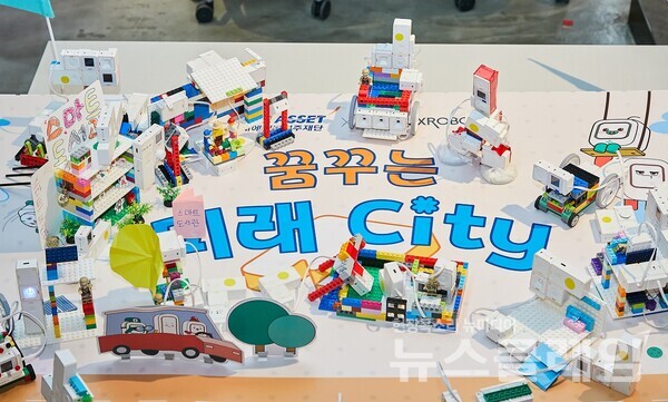 참가아동들의 창작물. 미래에셋증권 제공