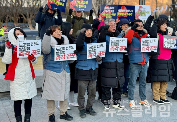 1일 오전 서울 종로구 정부서울청사 앞에서 열린 '개정 노조법 2·3조, 방송3법 즉각공포 대통령 거부권 행사 반대 기자회견'. 사진=서비스연맹