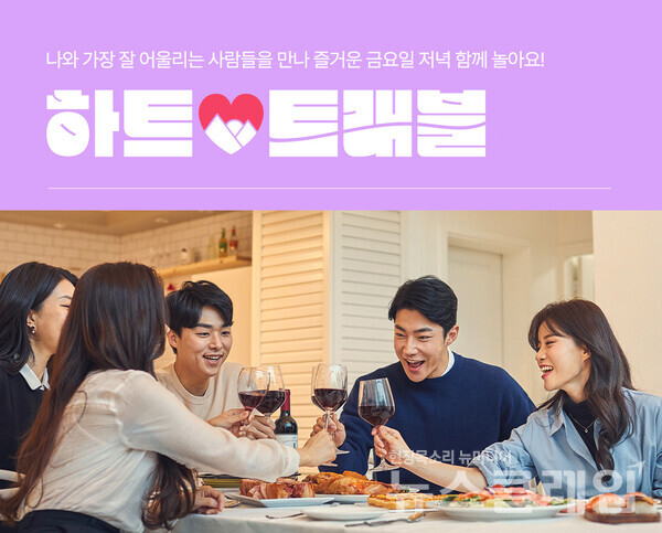 LG유플러스 제공