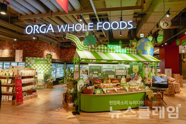 환경부 지정 녹색특화매장으로 운영되고 있는 올가 스타필드 고양점 전경. 풀무원 제공