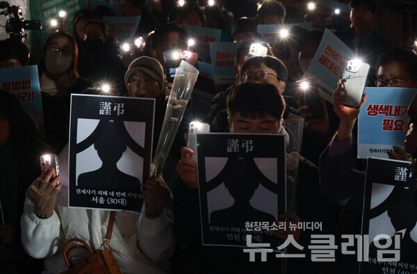 5일 오후 전세사기 피해자 전국 동시다발 집회가 열렸다. 사진=빈곤사회연대