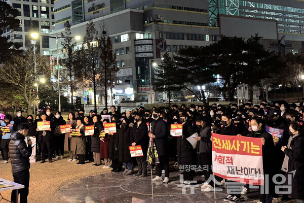 5일 오후 전세사기 피해자 전국 동시다발 집회가 열렸다. 사진=빈곤사회연대