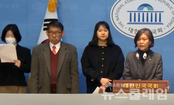 6일 서울 여의도 국회 소통관에서 열린 '2024학년도 수능 수학영역 문항 분석 결과 발표 기자회견'. 사진=사교육걱정없는세상