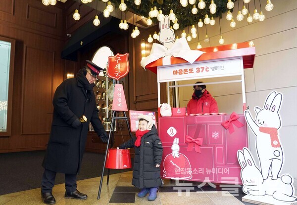 롯데백화점 본점에 설치된 마음온도 37도 캠페인 모금 부스. 롯데지주 제공