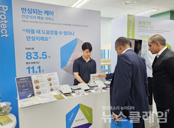 현대그린푸드 직원이 보험사와 제휴를 통한 연계 상품을 소개하고 있다. 현대백화점그룹 제공