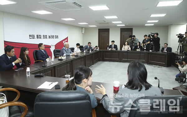 인요한 혁신위원회 2차 회의. 사진=국민의힘