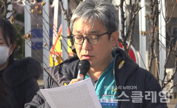 7일 오전 정부서울청사 앞에서 열린 '2028 대입개편 시안 대한 125개 단체 공통입장 발표 및 교육 당국과의 면담 요청 기자회견'. 사진=사교육걱정없는세상