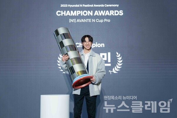 2023 현대 N 페스티벌 N1 클래스 종합 우승자 김규민 드라이버. 현대자동차 제공