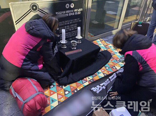 학비노조가 7일 수원시 경기교육청 정문 앞에서 기자회견을 열고 추모 분향소를 파괴한 교육청을 규탄했다. 사진=학비노조