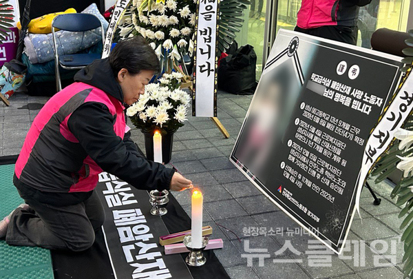 학비노조가 7일 수원시 경기교육청 정문 앞에서 기자회견을 열고 추모 분향소를 파괴한 교육청을 규탄했다. 사진=학비노조