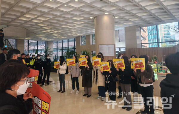 민주노총 공공운수노조 국민건강보험고객센터지부가 8일 오전 은행연합회관에서 정규직(소속기관) 전환 사회적 합의를 이행하지 않는 고용노동부를 규탄하며 합의 이행을 촉구했다. 사진=공공운수노조