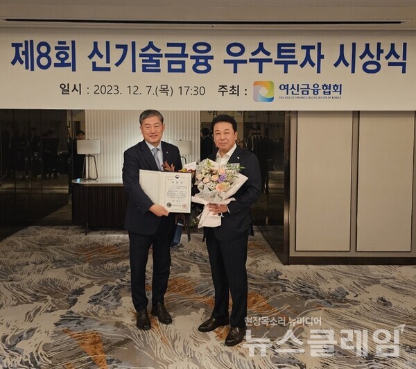 미래에셋캐피탈 이만희 대표이사(사진 오른쪽)가 '제8회 신기술금융 우수투자 시상식'에서 금융위원장 표창을 수상한 후 정완규 여신금융협회장(사진 왼쪽)과 함께 기념촬영을 하고 있다. 미래에셋캐피탈 제공