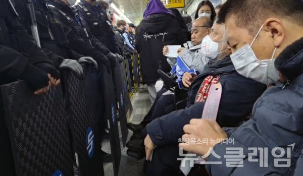 8일 오전 서울 종로구 4호선 혜화역에서 열린 장애인과 함께 대중교통을 이용하고 싶은 종교인들의 기자회견에서 전장연 활동가들과 지하철보안관이 충돌하고 있다. 사진=전장연