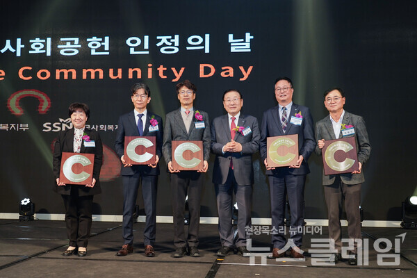 효성그룹이 8일 열린 2023년 지역사회공헌 인정의 날 행사에서 지역사회공헌 인정 기업으로 선정됐다. 효성 최형식 상무(오른쪽에서 첫 번째), 한국사회복지협의회 김성이 회장(오른쪽에서 세 번째). 효성 제공