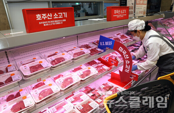 이마트 축산 매장. 이마트 제공