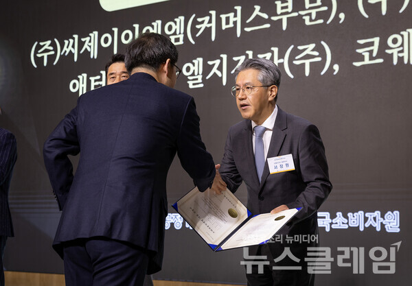 8일 오후 서울 송파구 롯데호텔월드에서 열린 ‘2023년 하반기 소비자중심경영(CCM) 인증서 수여식’에서 서장원 코웨이 대표이사(오른쪽)가 한기정 공정거래위원회 위원장(왼쪽)으로부터 CCM 인증서를 수여 받고 있다. 코웨이 제공