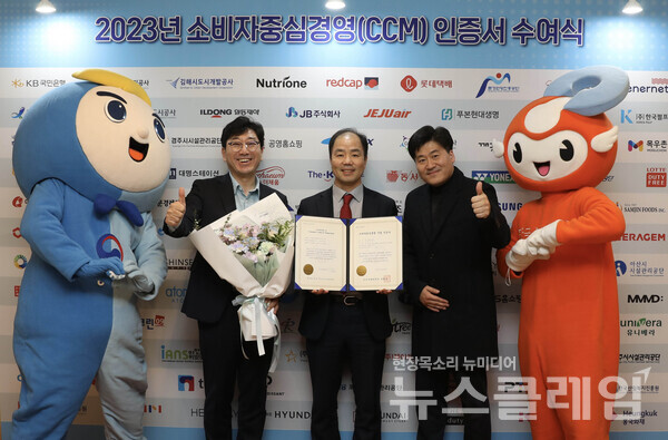 (왼쪽부터)한옥균 (주)파리크라상 품질경영실장, 유승환 마케팅개발 BU장, 임원준 고객지원팀장이 기념촬영을 하고 있다. 파리크라상 제공