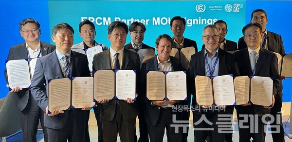 SK(주), SK E&S 등 11개 기관등이 참석한 가운데 지난 8일(현지시간) UAE 두바이 Expo City에서 개최된 COP28에서 EPCM 연합 구축을 위한 다자간 업무협약(MOU)을 체결한 뒤 기념촬영을 하고 있다. SK 제공