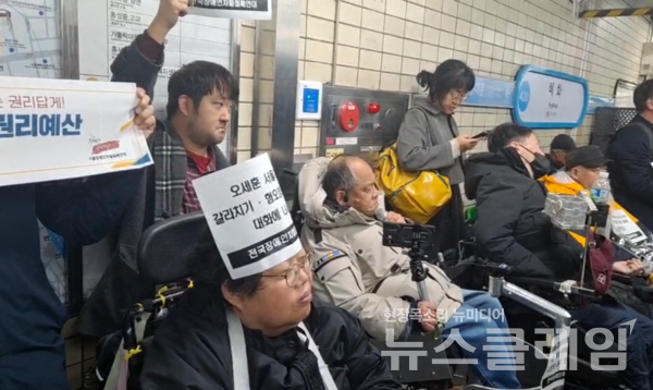11일 오전 혜화역 승강장에서 열린 '혜화역 무정차 24분 자작극, 불법퇴거, 불법연행 규탄 침묵선전전'. 사진=전장연
