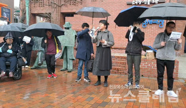 11일 오전 혜화역 무정차 24분 자작극, 불법퇴거, 불법연행 규탄하고 있는 전장연. 사진=전장연