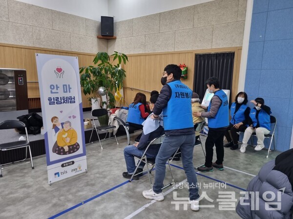 태광그룹이 서울시립남부장애인종합복지관의 개관 37주년 기념행사로 참여자 및 지역주민과 함께 하는 소통의 장 캠페인에 참여했다. 태광그룹 임직원들이 지역주민을 대상으로 마사지 서비스를 제공하고 있다. 태광그룹 제공